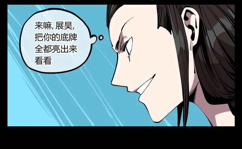七十八，对付污染的方法 第8页