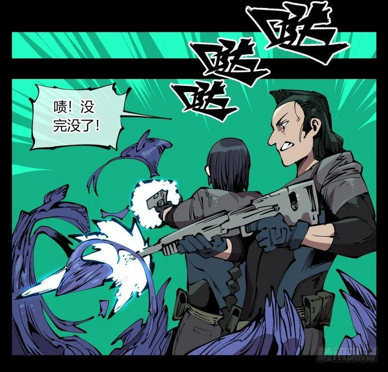 七十八，对付污染的方法 第9页