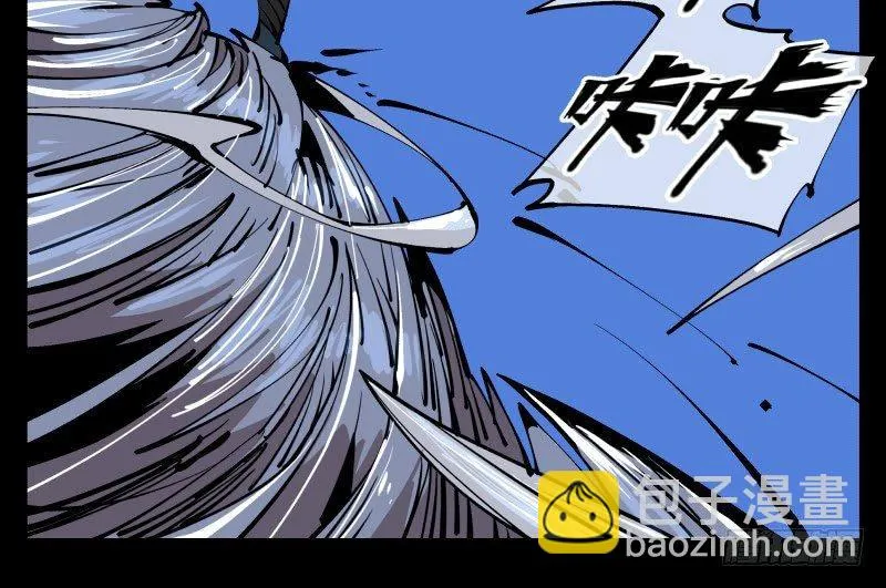 八十，金罡一体·煞云 第7页