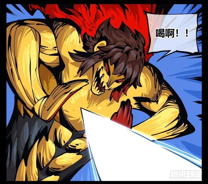 八十二，拳出杀招！ 第22页
