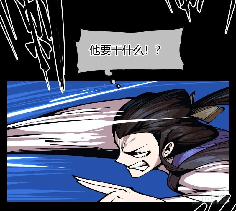 八十二，拳出杀招！ 第27页