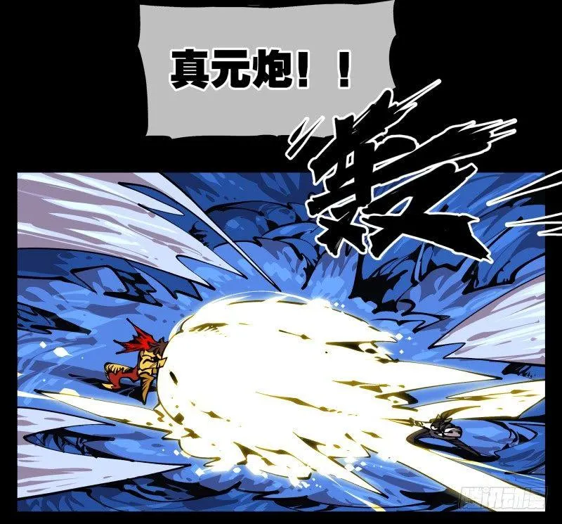 八十二，拳出杀招！ 第30页