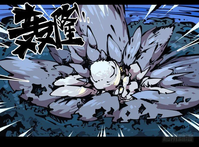 八十二，拳出杀招！ 第32页