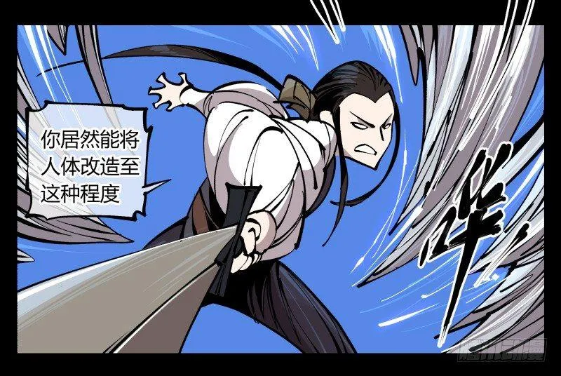 八十一，相地，不够看！ 第1页