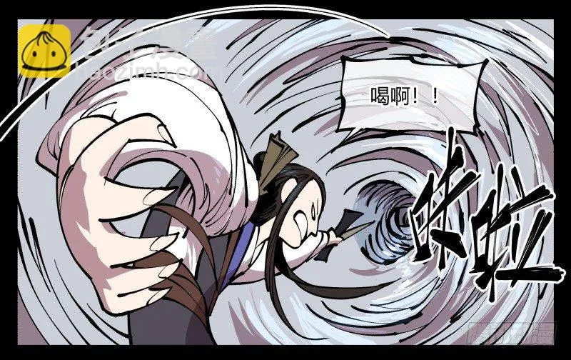 八十一，相地，不够看！ 第3页