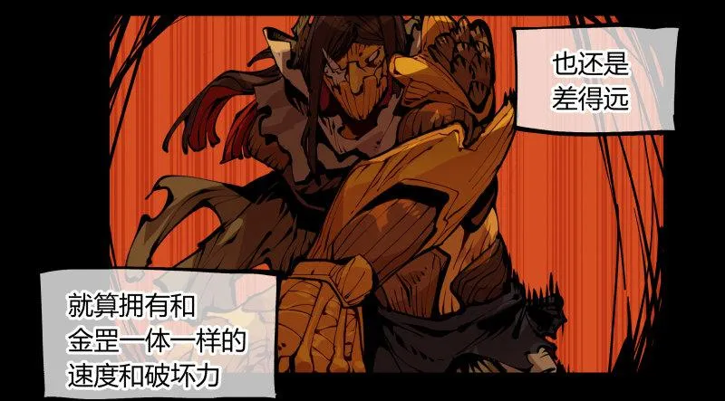 八十一，相地，不够看！ 第29页