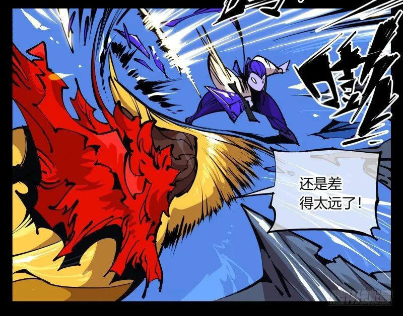 八十一，相地，不够看！ 第31页