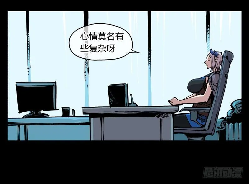 八十四，蓬莱仙岛 第17页