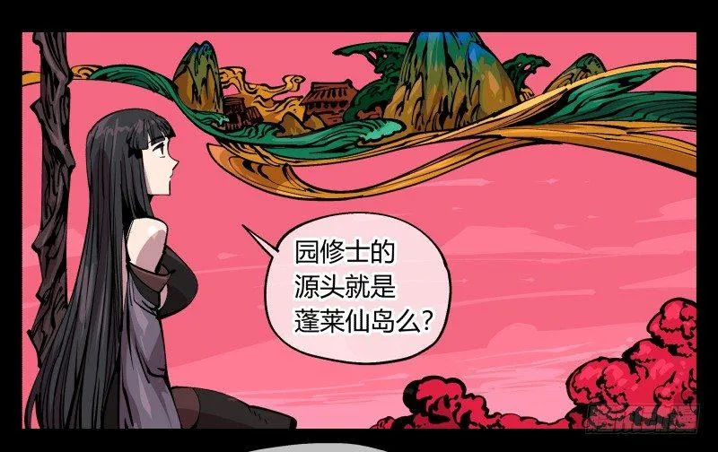 八十五，法自然，师并作 第1页
