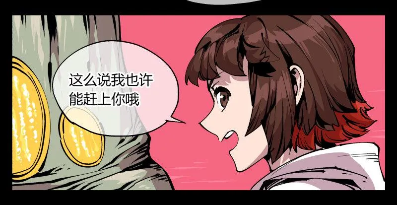 八十五，法自然，师并作 第5页