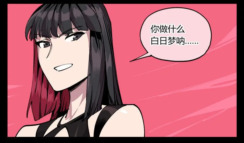 八十五，法自然，师并作 第6页