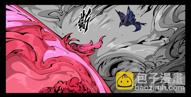 八十五，法自然，师并作 第9页