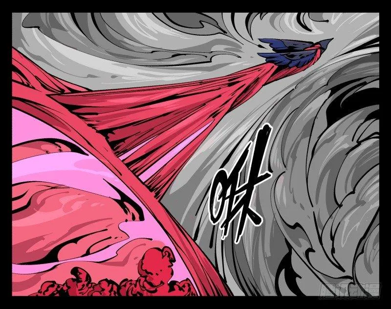 八十五，法自然，师并作 第10页