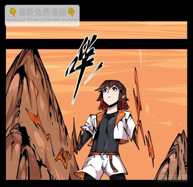 八十五，法自然，师并作 第17页
