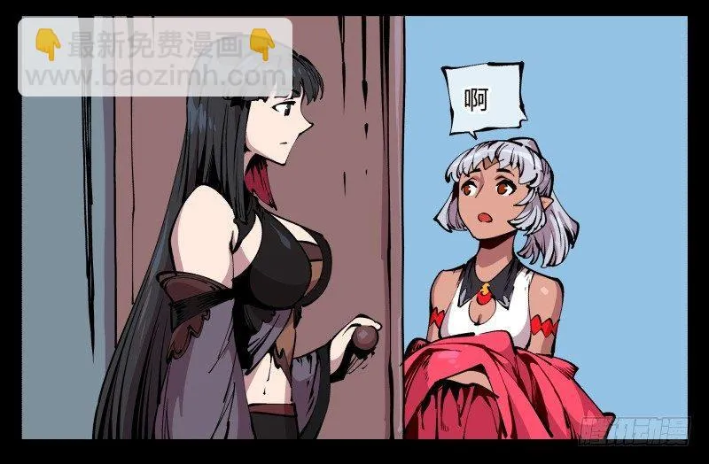八十五，法自然，师并作 第25页