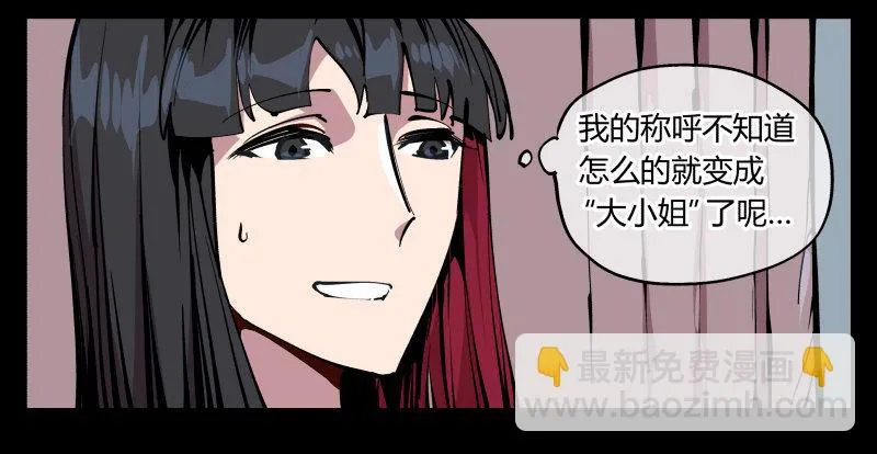 八十五，法自然，师并作 第27页