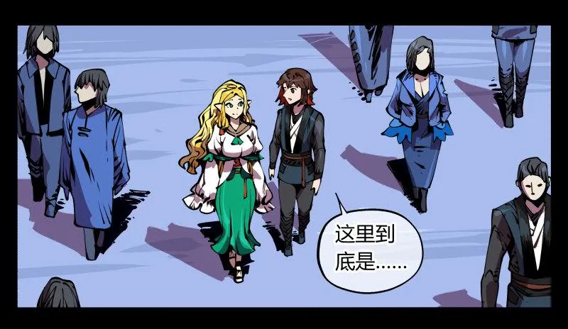 八十七，仙园趋同性 第1页