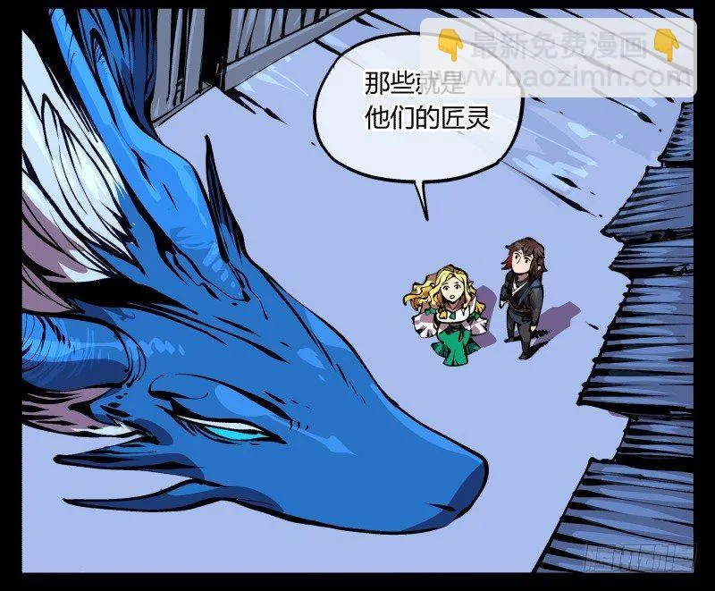 八十七，仙园趋同性 第4页