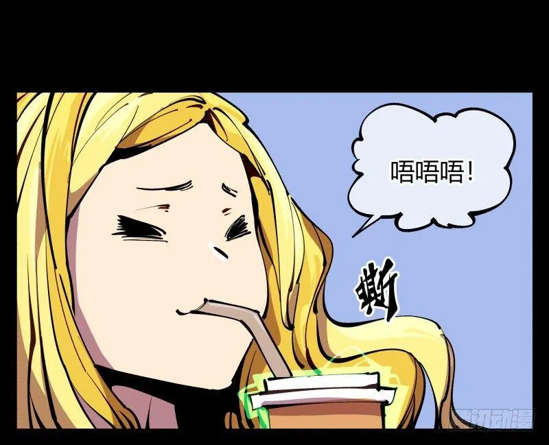 八十七，仙园趋同性 第23页