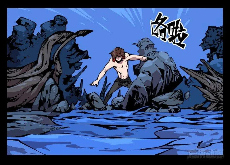 八十三，成立研究室吧 第3页