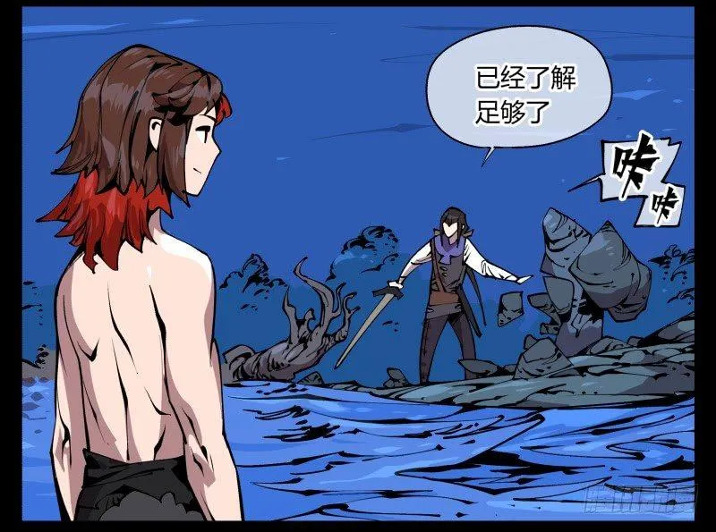 八十三，成立研究室吧 第4页