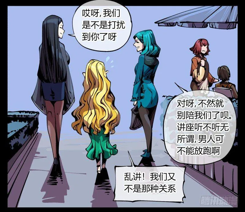 八十八，锻心 第2页