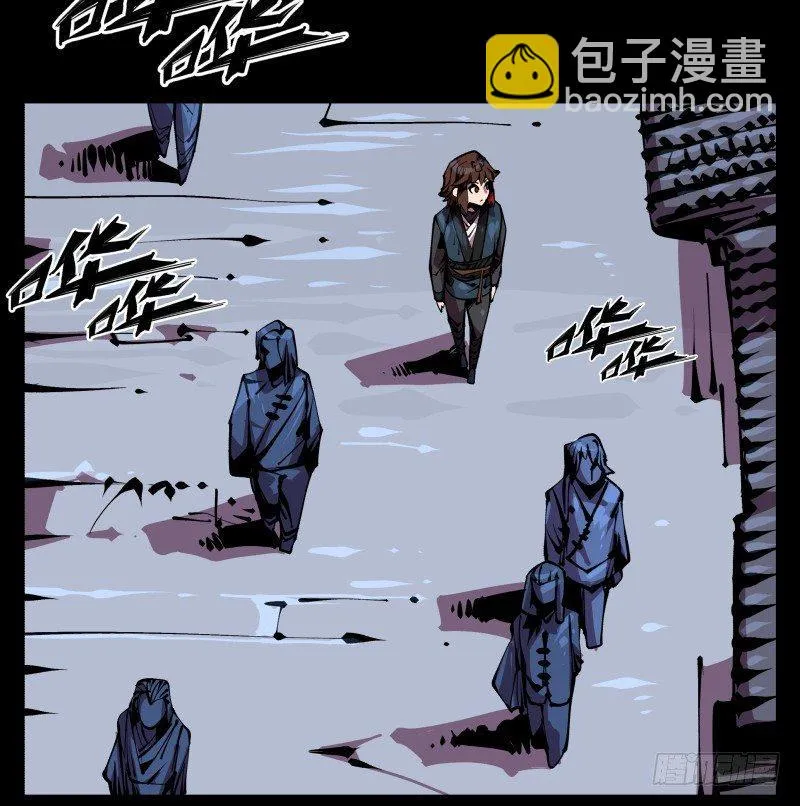 八十八，锻心 第4页
