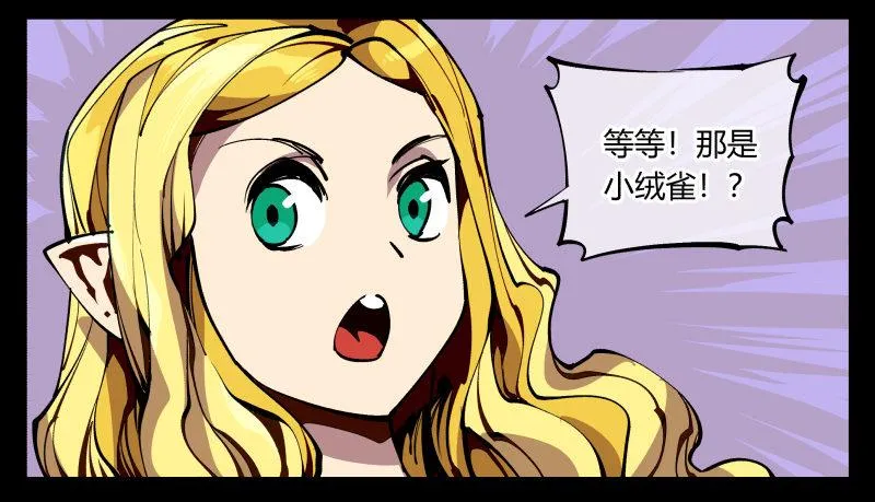 八十九，突破口 第2页