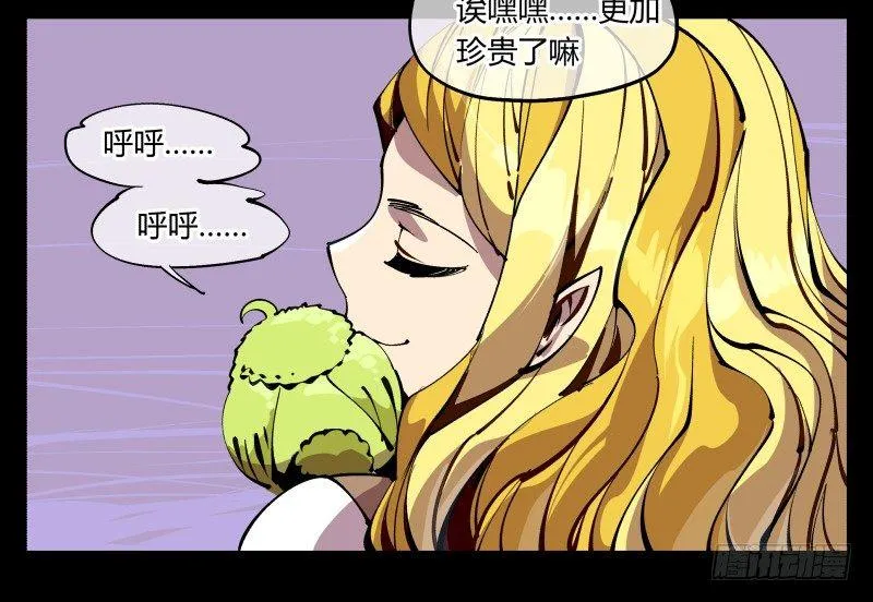 八十九，突破口 第25页
