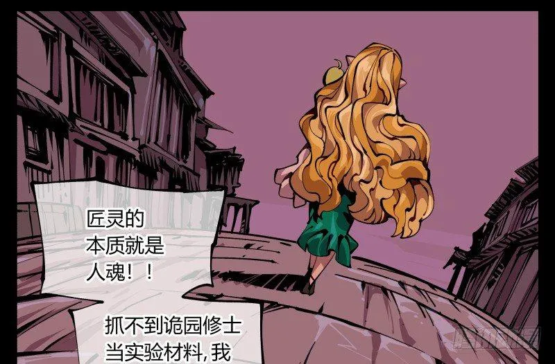 八十九，突破口 第29页