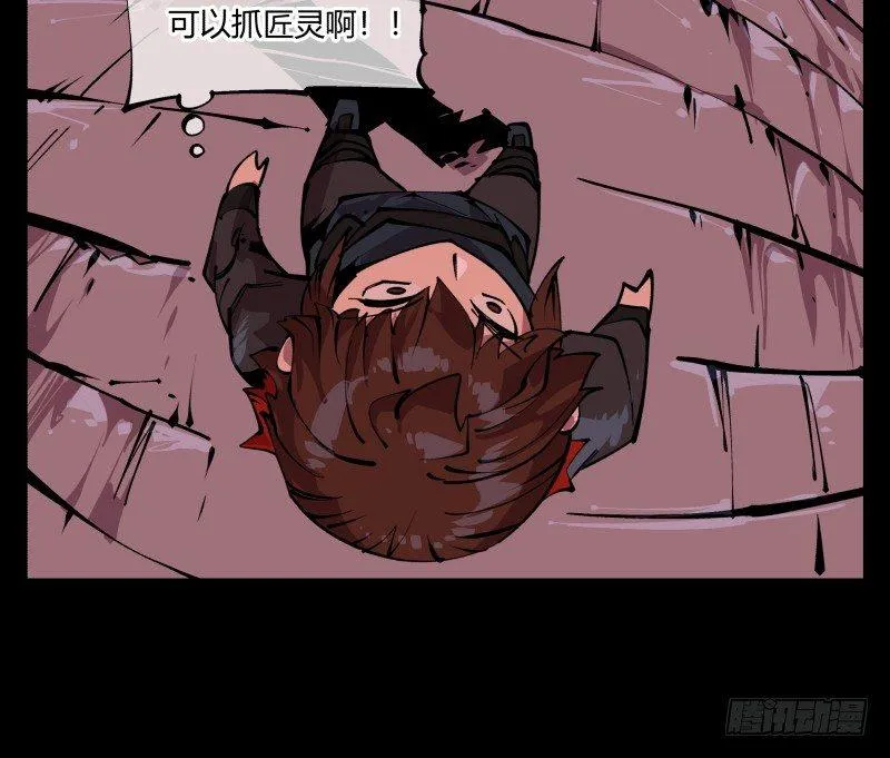 八十九，突破口 第30页