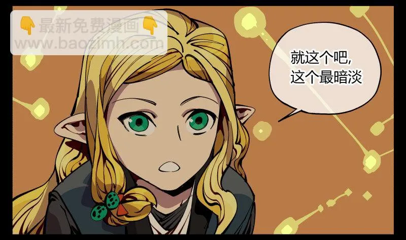 九十一，狂庭·鬼啸山 第4页
