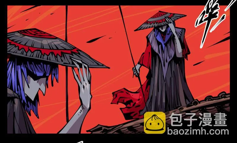 九十一，狂庭·鬼啸山 第34页
