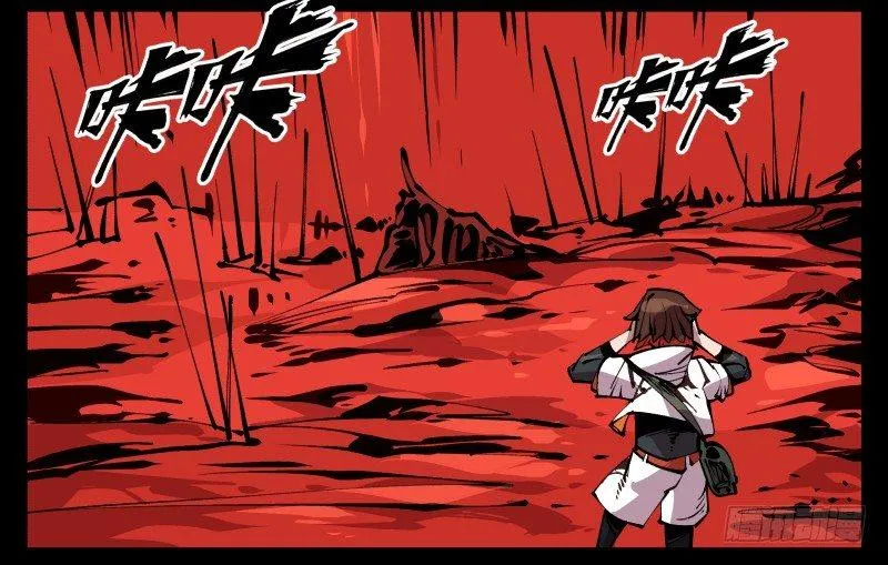 九十一，狂庭·鬼啸山 第35页