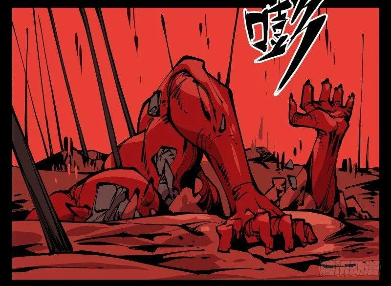 九十一，狂庭·鬼啸山 第37页