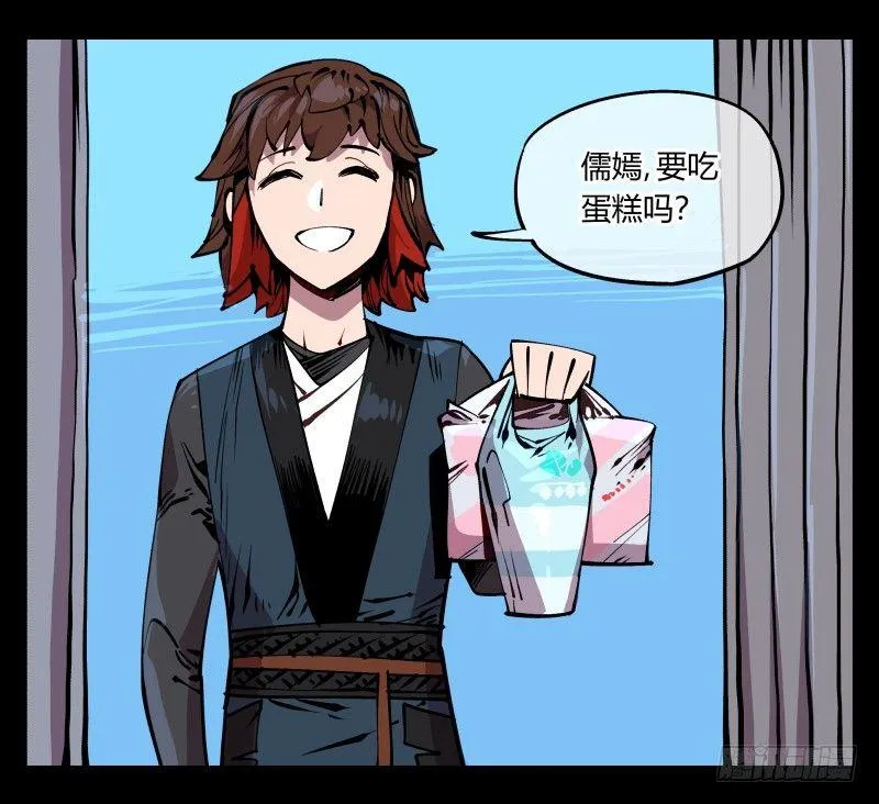 九十，寻找狂庭 第1页