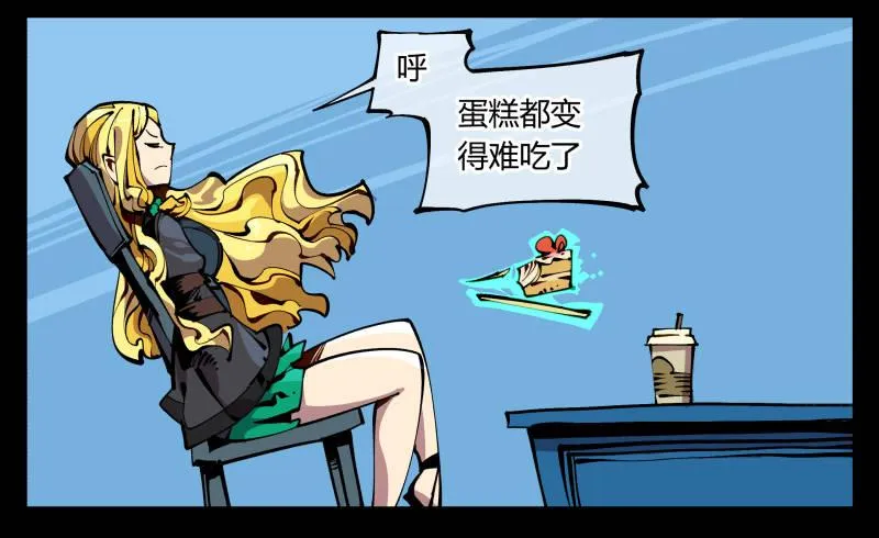九十，寻找狂庭 第35页
