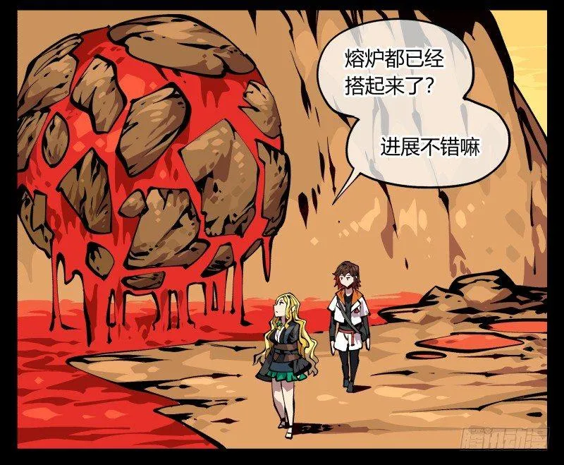九十，寻找狂庭 第41页