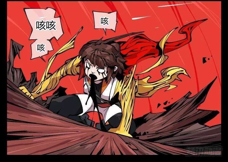 九十二，啸鬼·噤鬼 第9页