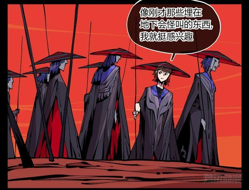 九十二，啸鬼·噤鬼 第36页