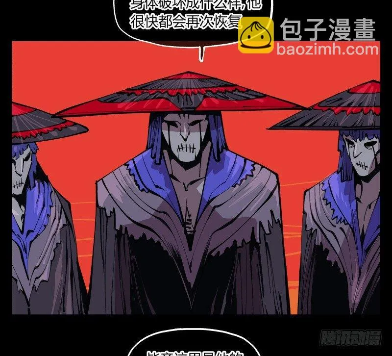 九十三，无尽炼狱 第2页