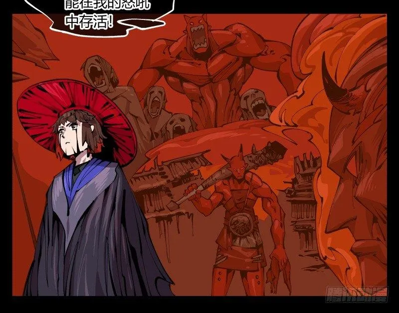 九十三，无尽炼狱 第20页