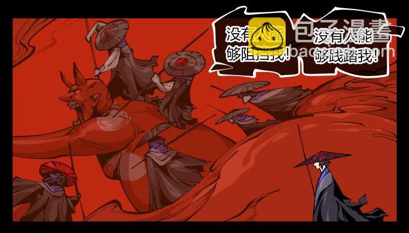 九十三，无尽炼狱 第21页