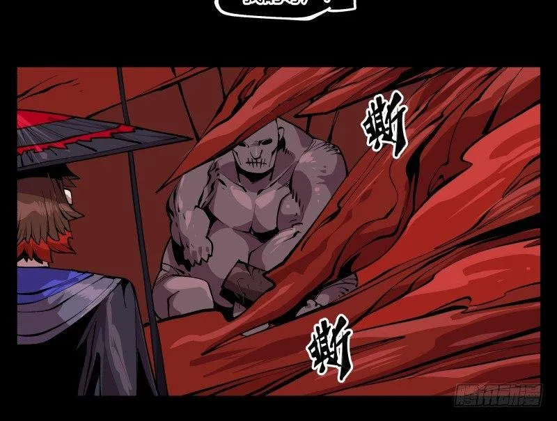 九十三，无尽炼狱 第23页