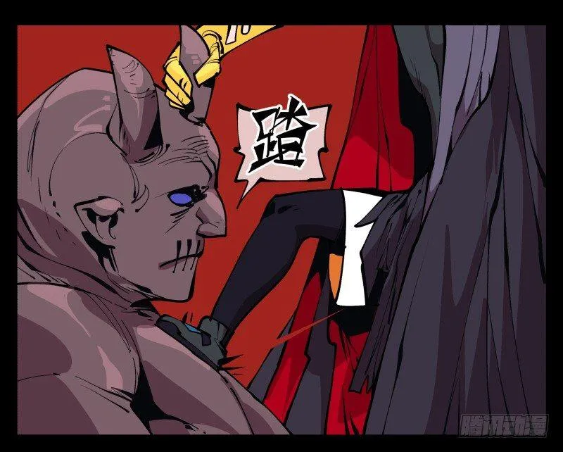 九十三，无尽炼狱 第30页