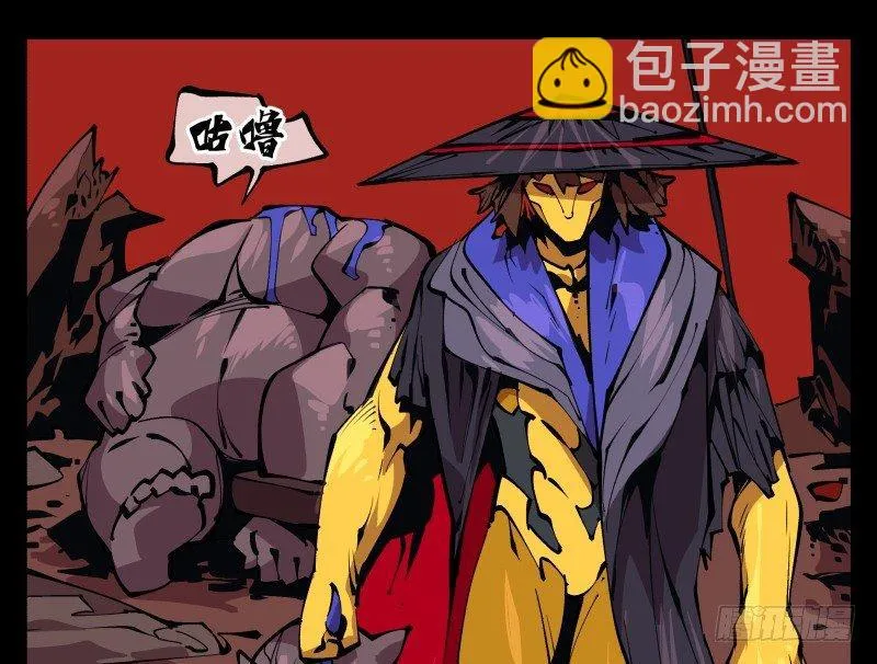 九十三，无尽炼狱 第38页