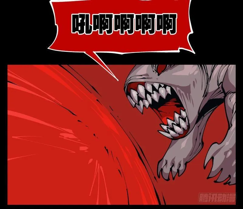 九十三，无尽炼狱 第45页