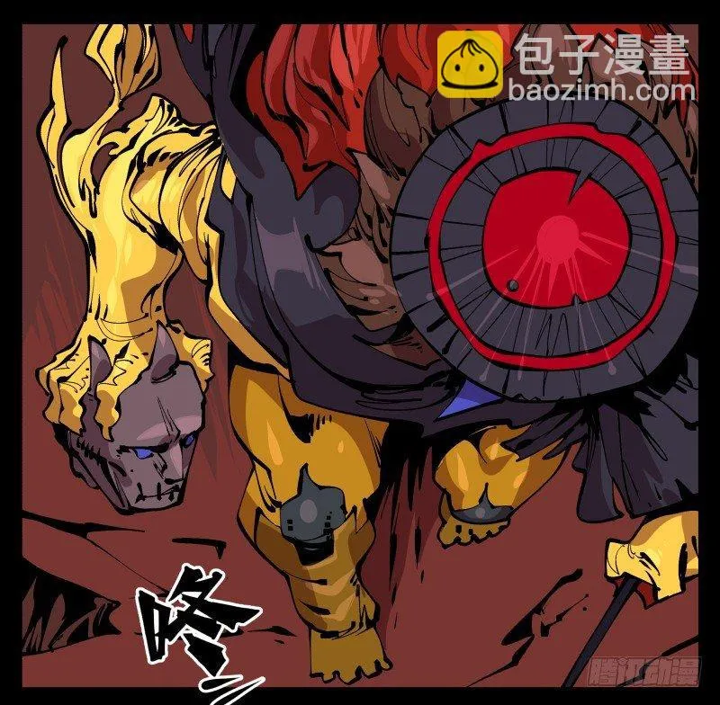 九十四，污染 第13页