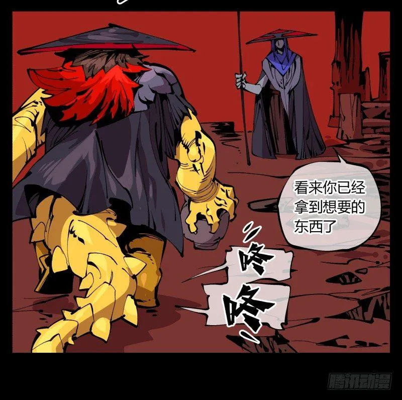 九十四，污染 第14页