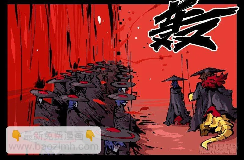 九十四，污染 第18页